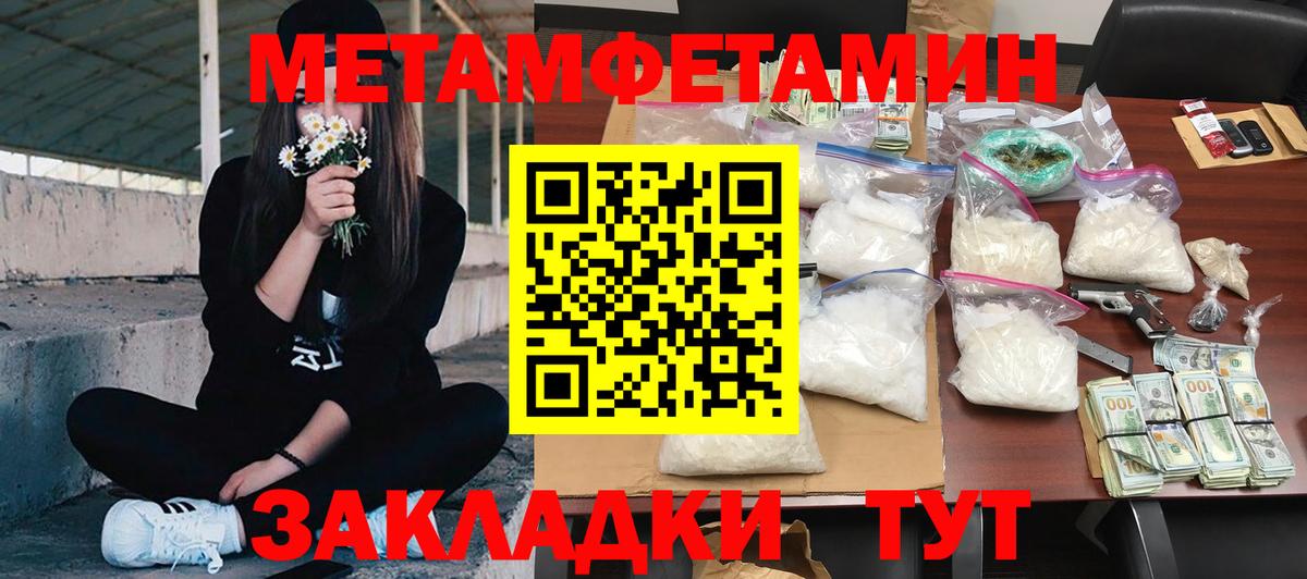 Амфетамин VHQ Краснокаменск