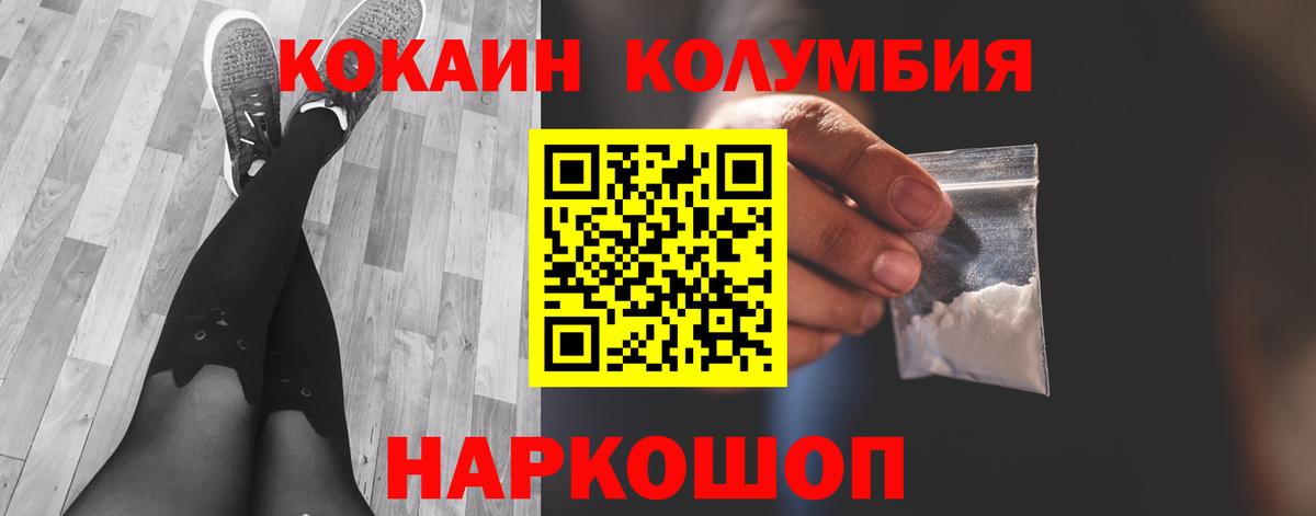 Cocaine 98% Краснокаменск