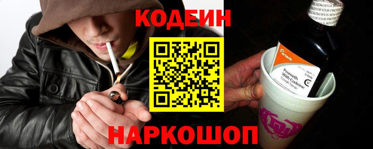 Гашиш Краснокаменск