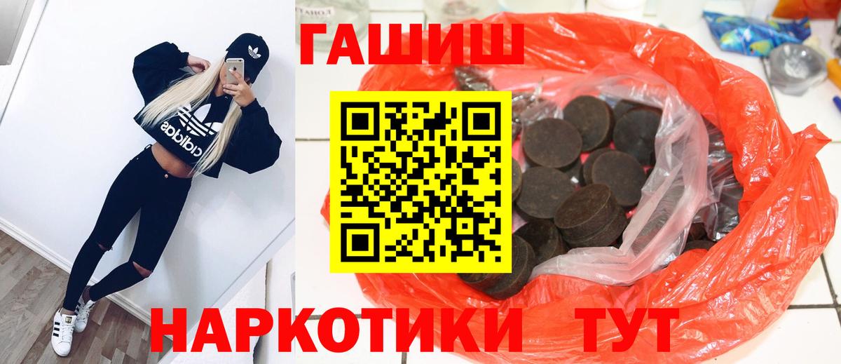 MDMA  Cocaine  Краснокаменск  Вход с VPN  ГАШИШ  Меф МЯУ МЯУ кристаллы  Канабис 
