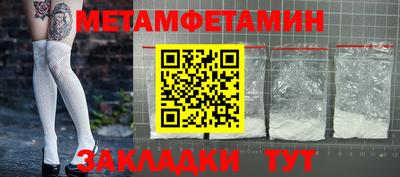 ешки Кинель