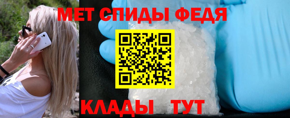 Метамфетамин Methamphetamine Краснокаменск