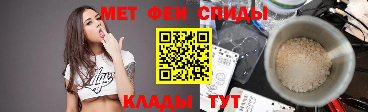 Первитин  Вход с VPN  Краснокаменск  Первитин витя 