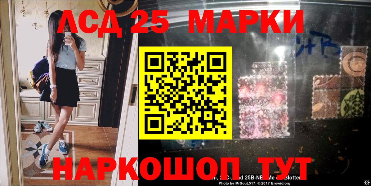 Наркотические марки 1500мкг  Наркотические марки  Краснокаменск  Вход с VPN 