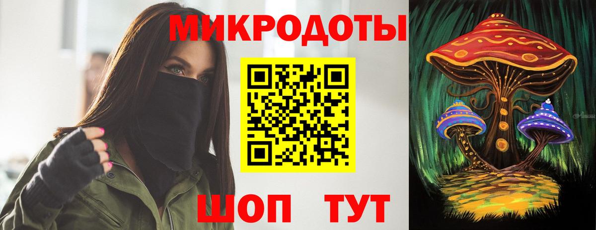 Краснокаменск  Псилоцибиновые грибы мицелий  Вход с VPN 
