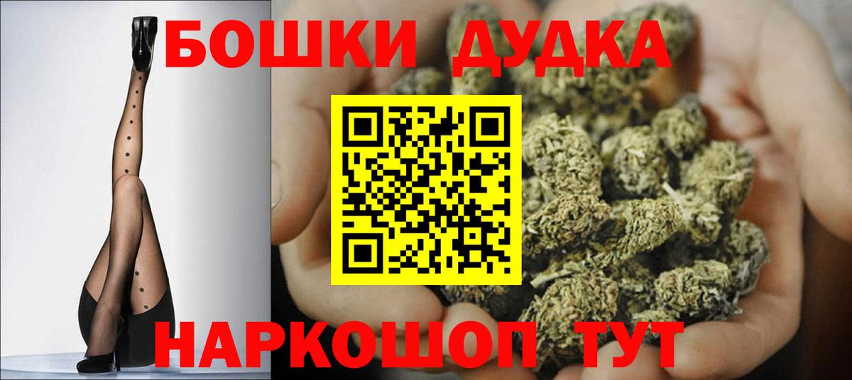 Краснокаменск  Канабис семена  Каннабис LSD WEED  Вход с VPN  Канабис Ganja  Бошки марихуана Ganja 